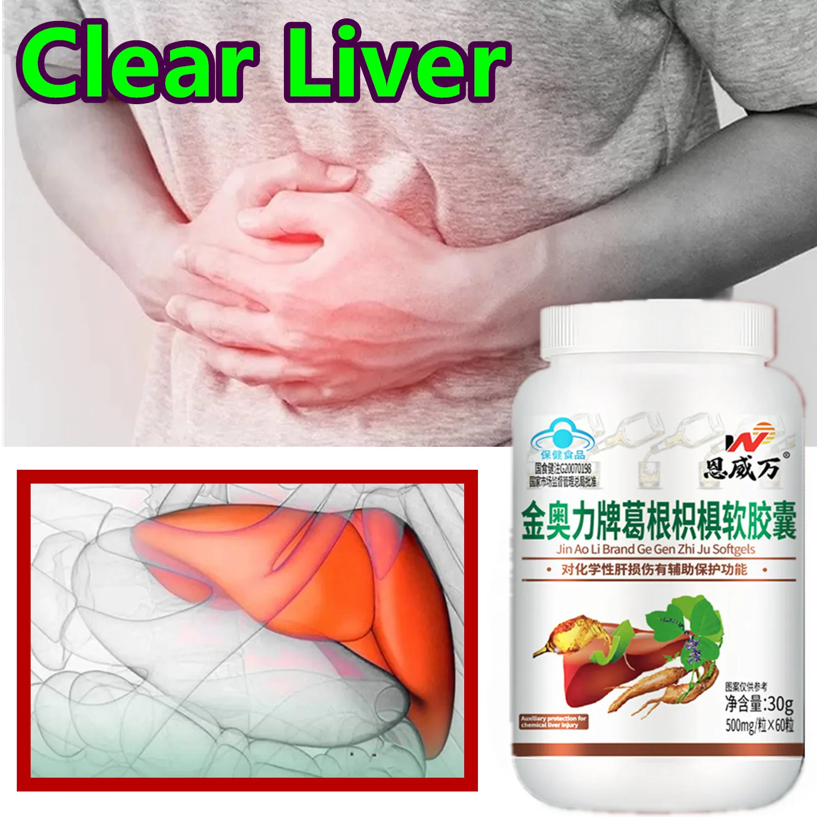 Liver Detox Cleanse Care Capsules Improve Liver Function Cleaning Toxin Slim Fat Prevent Fatty Liver Supports Gallbladder Health