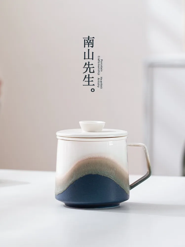 Nanshan Master Star Stream Tea Cup Office Ceramic Mug Tea Water Separation Cup High Aesthetic Value Drinking Water Cup