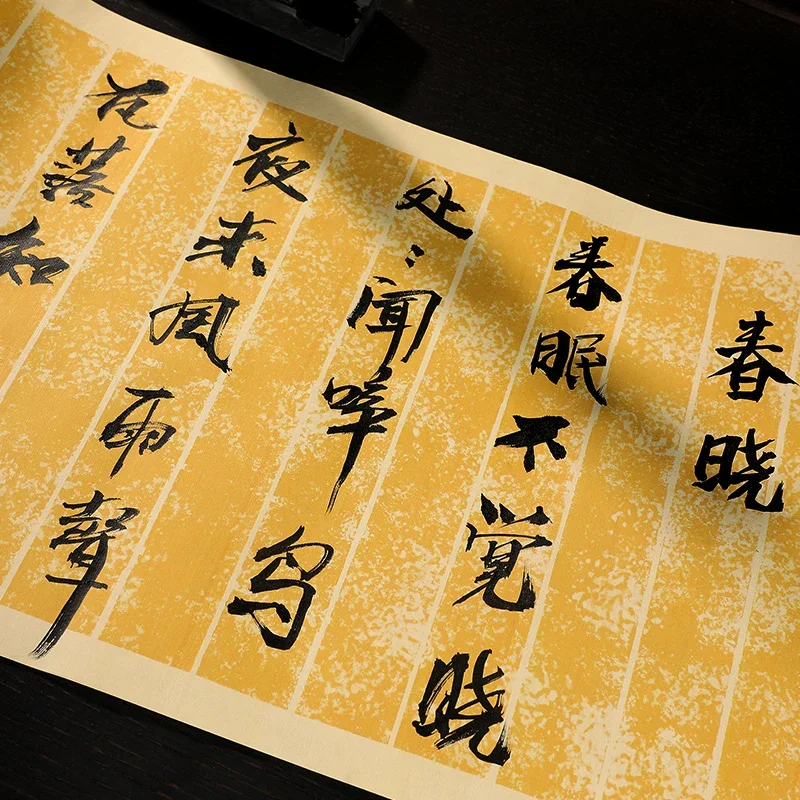 Batik Half Ripe Rice Paper Antique Small Regular Cursive Script Calligraphy Works Xuan Paper Beginners Brush Practice Xuan Paper