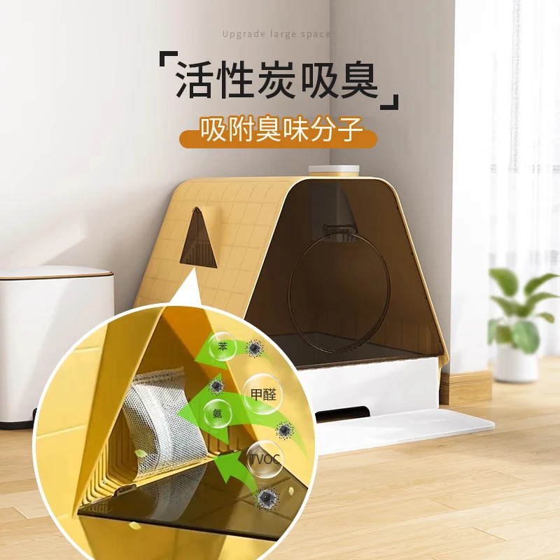 صندوق فضلات القطط، مغلق بالكامل، مزيل عرق، كبير جدًا، مرحاض، نوع الدرج، حوض شرف القطط، مقاوم للرذاذ