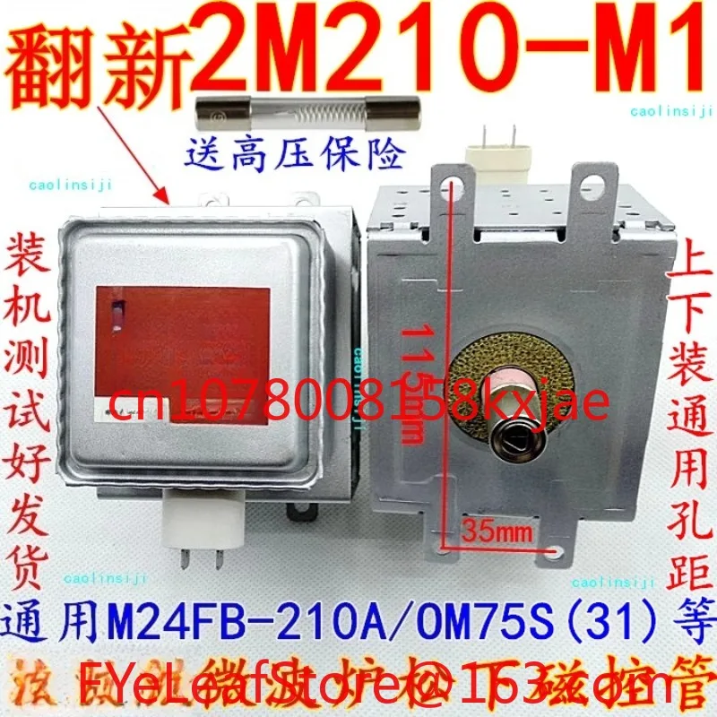 Galanz Microwave Ov… - image