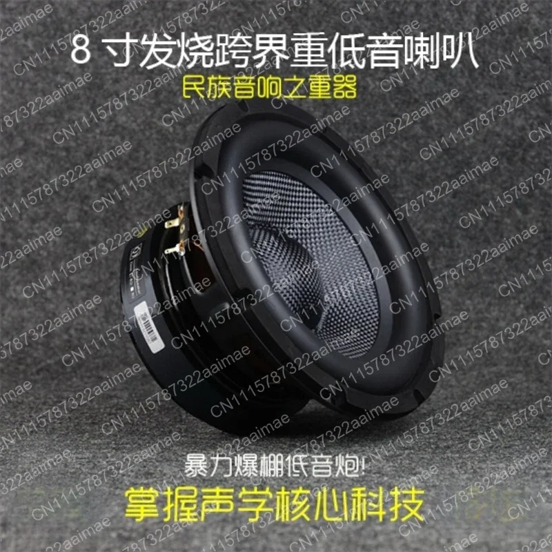 8 Inch Woofer 3-Way Speaker High Power Heavy Bass Subwoofer Audio System 1 Pc