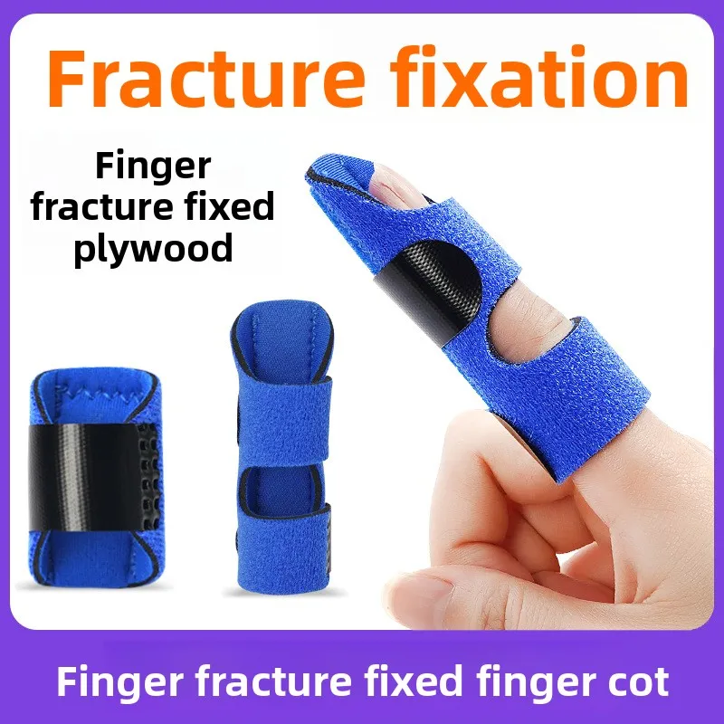 Регулируемая шина для пальцев —