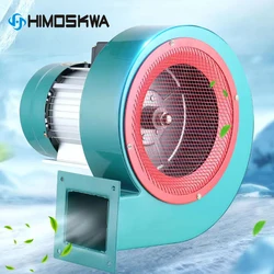 120W 220V 380V cooling fan low-noise industrial fan vacuuming centrifugal blower multi-wing small powerful fume extraction