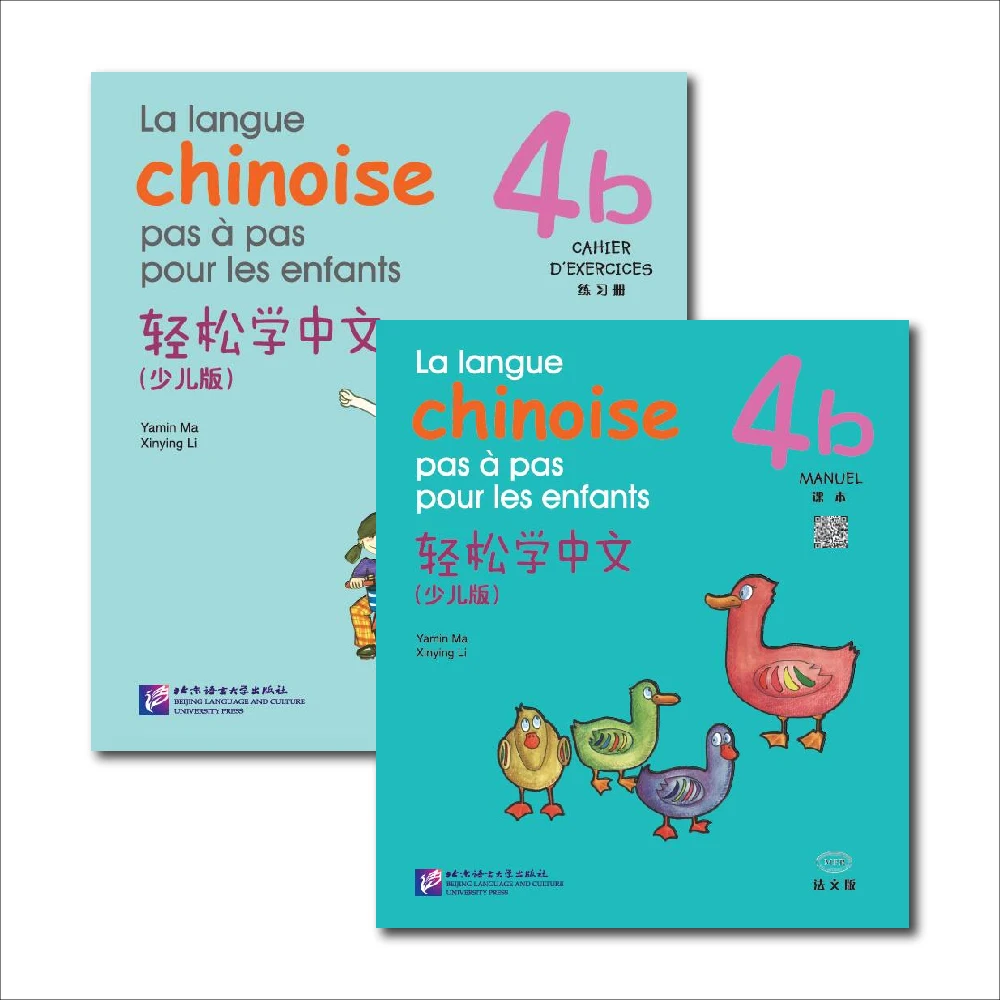 

Chinese language step by step for children 4b Manual + exercise book Chinese educational children box