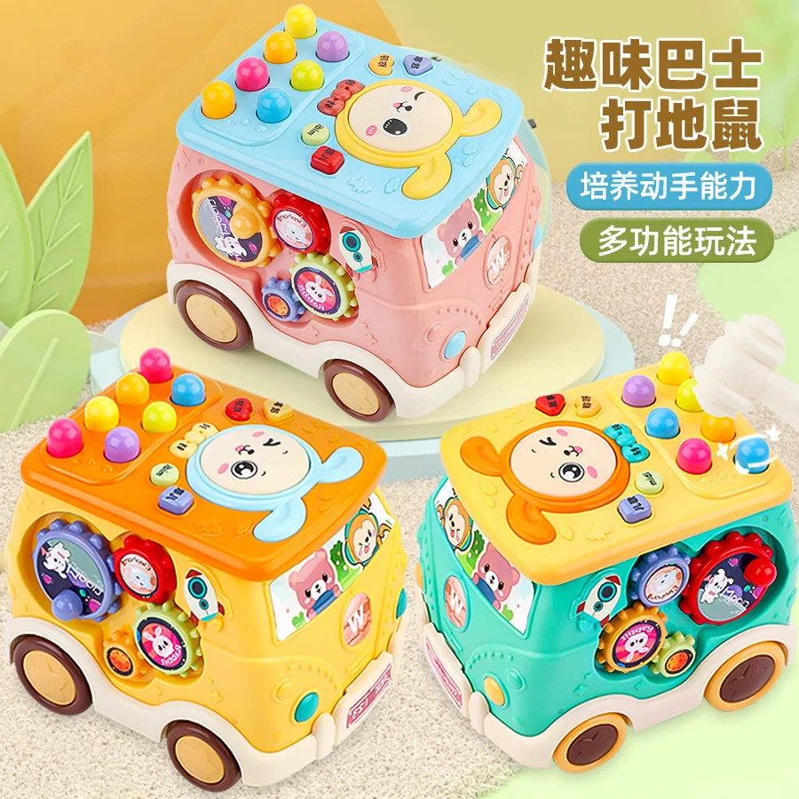 

Children's bus whack-a-mole educational toys, hands-on and brain-stimulating gear tabletop game toys, small gifts
