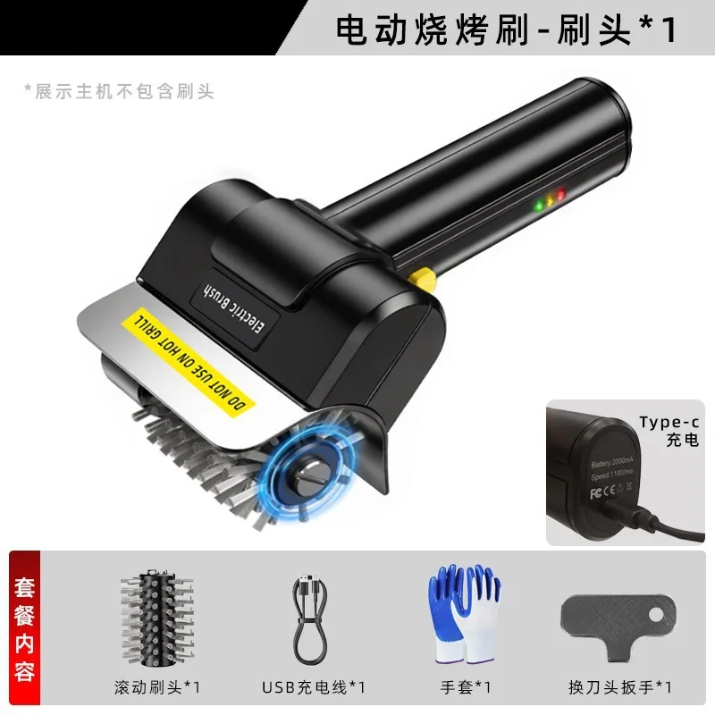Electric Grill Brush Stainless Steel Roller Rechargeable Grill Brush Portable Food Grade Roller Grill Wireless Cleaning Brush