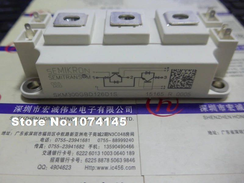 

SKM300GB126D1S IGBT power module