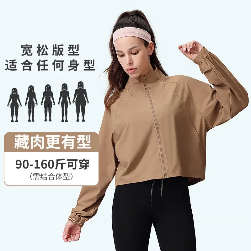 Veste de yoga d'été pour femme, haut respirant, séchage rapide, protection solaire, anti-moustiques, extérieur, sport