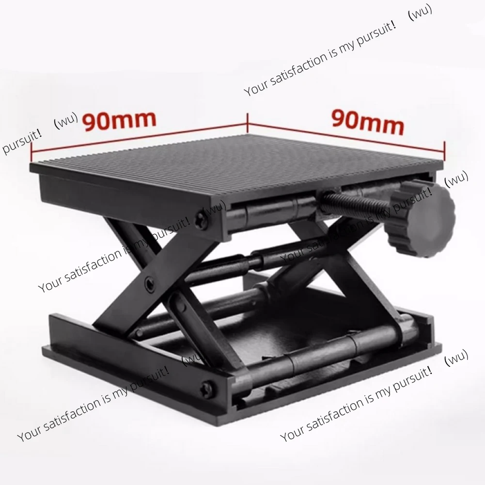 Plastic lifting table woodworking engraving, horizontal bracket tool adjustable height 2.5-9 cm Industrial parts