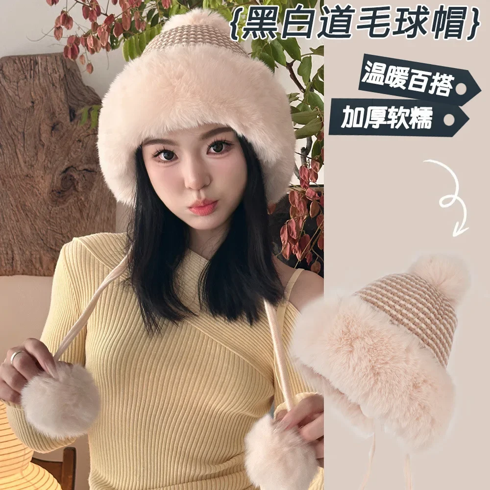 Thickened warm ear protector plush thunder cap plus fleece pullover hat fashion student knitted beanie