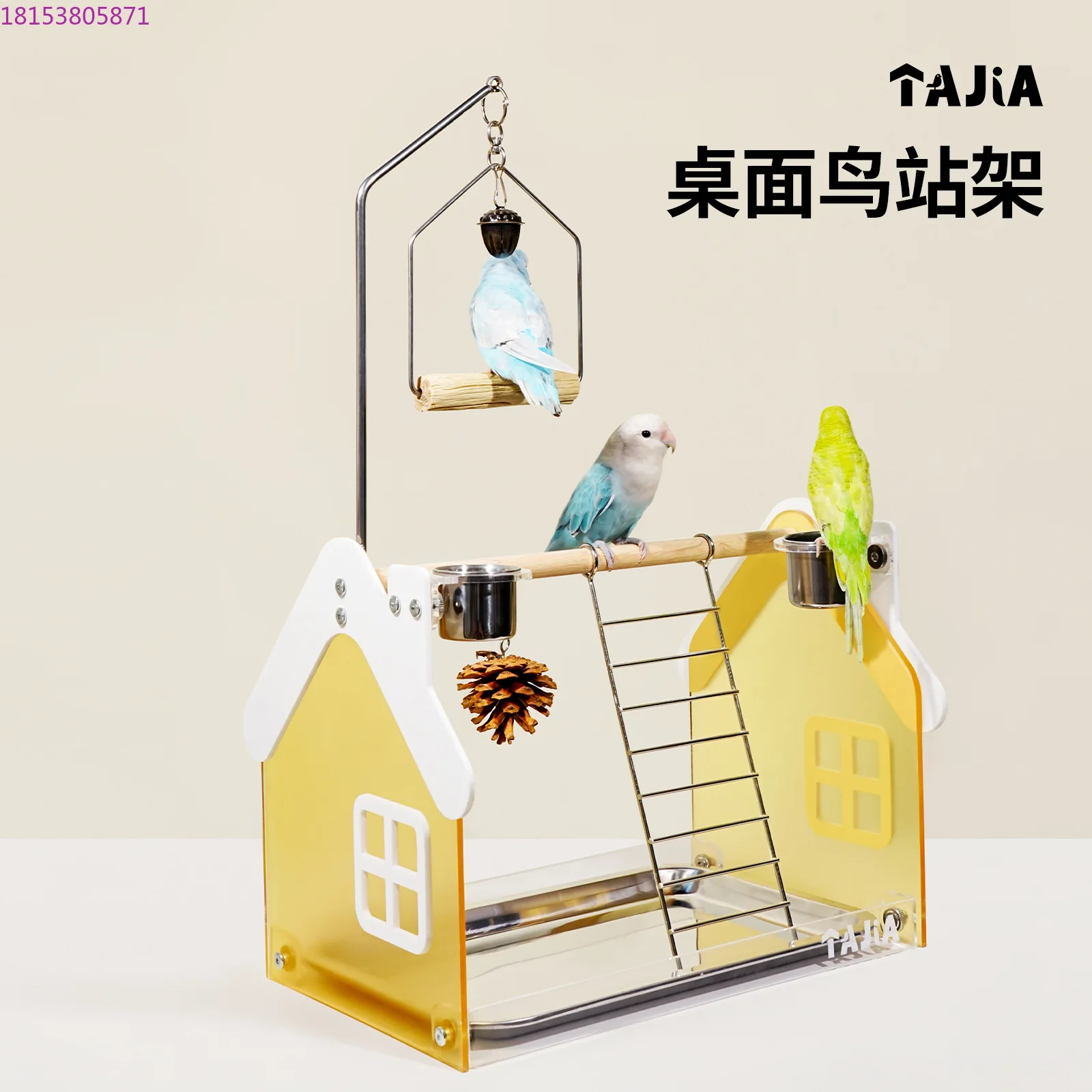 

High-value small and medium-sized birds drinking water feeding washable tray wrought iron stainless steel lightweight