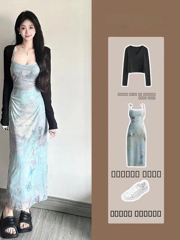 

Pure Desire Wind Waist-Cinching Lace-Trimmed Dress Set Women's Summer Sun Protection Thin Cardigan Wrap around Long Skirt Two...