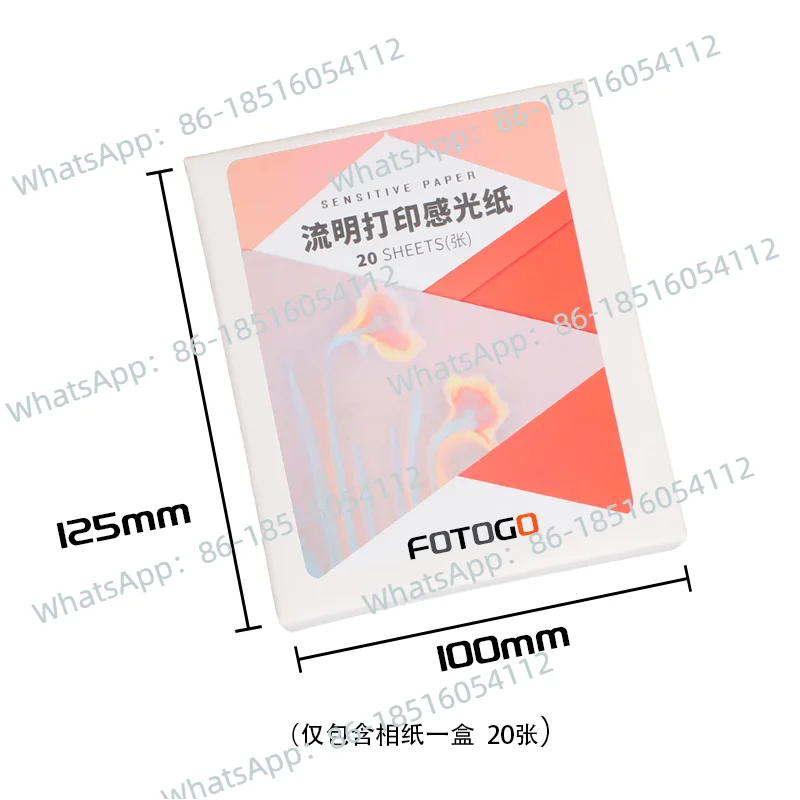 

Lumen Photo Paper Lumen Printing Photo Printing Photosensitive Paper Lensless Ancient Photography