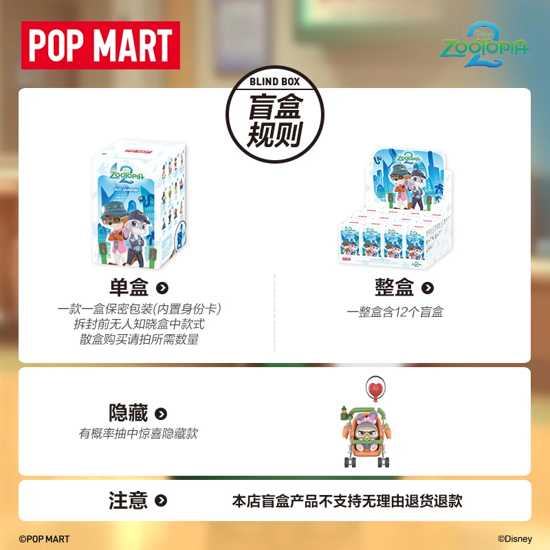 NEW POPMART DISNEY ZOOTOPIA NEXT ADVENTURE Series Blind Box Toys Kawaii Anime Action Figure Surprise Box Girls Trendy Xmas Gift