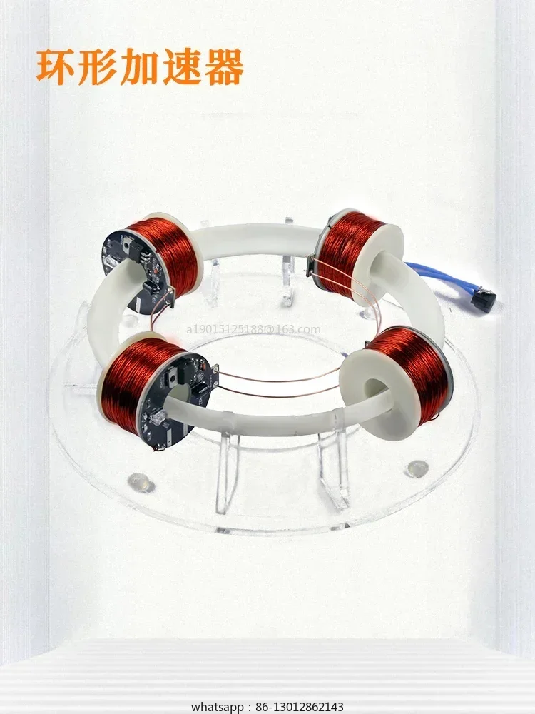 

Магнит с одним кольцом, научный эксперимент, креативная новинка, высокотехнологичная игрушка-головоломка, комплект модели