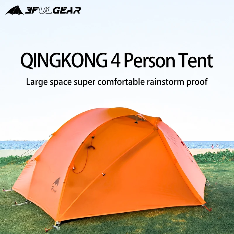 3F UL GEAR Qingkong 4 Person 3-4 Season 15D Camping Tent Outdoor Ultralight Hiking Backpacking Hunting Waterproof  QingKong4