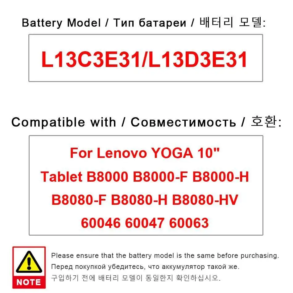 

Tablet Battery L13C3E31 L13D3E31 9000Mah For Lenovo Yoga 10" B8000 B8000-F B8000-H B8080-F B8080-H B8080-HV 60046 60047 60063