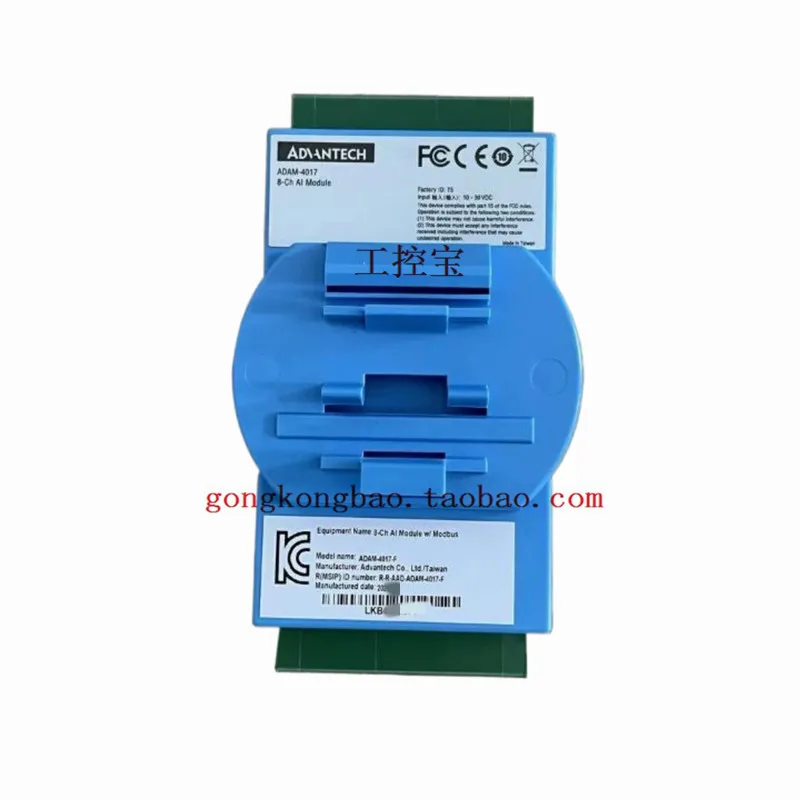 Advantech ADAM-4017 Adam Module 8-channel analog input acquisition ADAM-4017-F