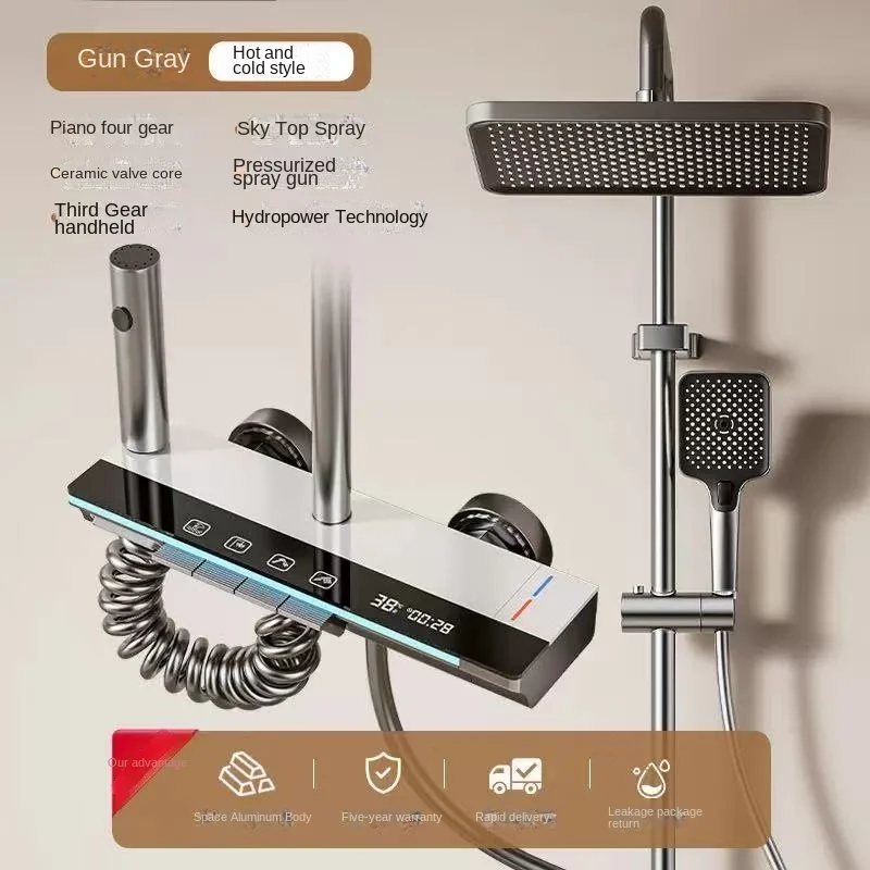 

New shower head set for household use with four levels of piano buttons, air pressure boosting shower head, digital display