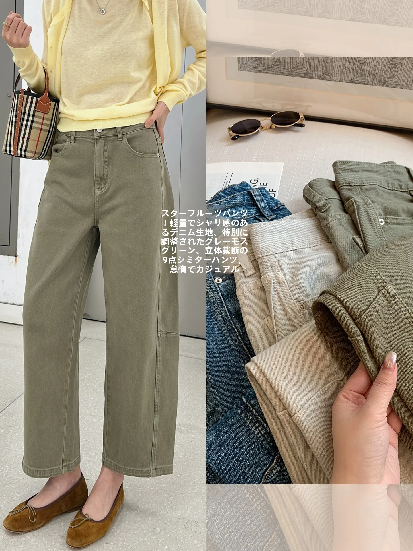 

Loose High Waist Straight Leg Jeans Women's Vintage Patchwork Nine Points Casual Cotton Denim Pants Side Stitching Knife
