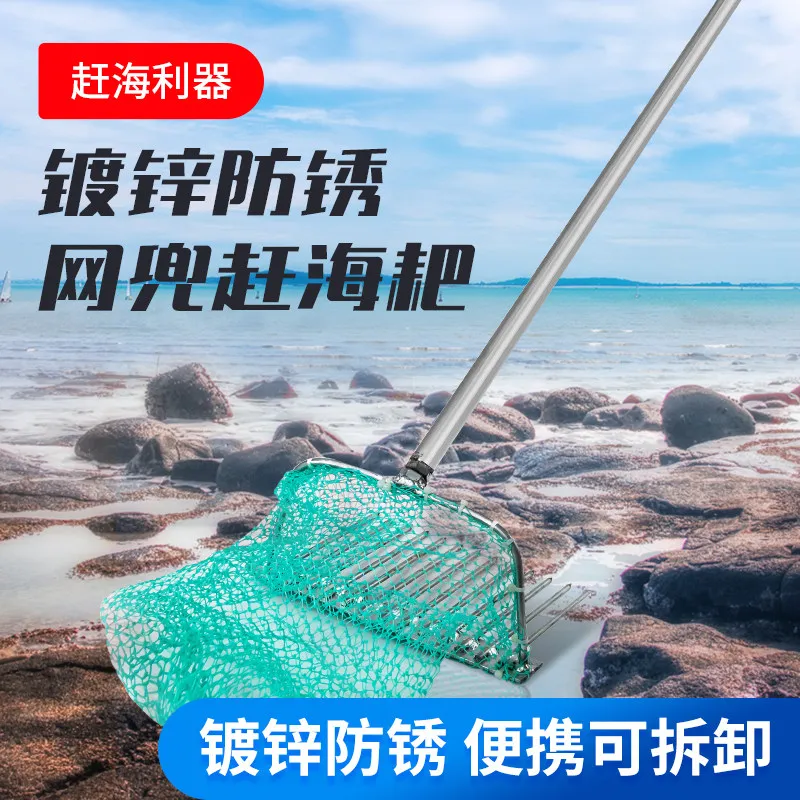 Sea Rake Tool To Dig Clams Shell Seaside Artifact
