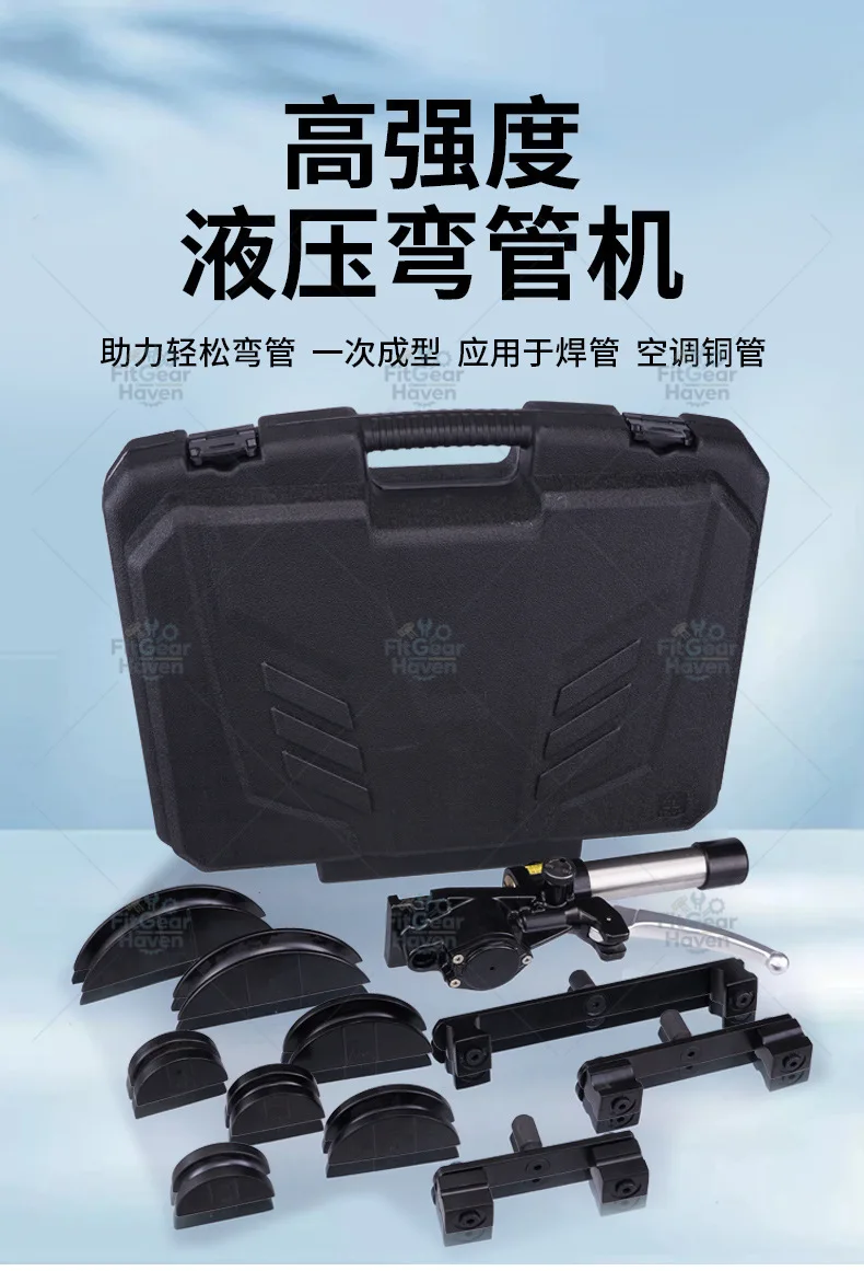 Hydraulic Bender Combined Copper Tube Bender Air Conditioning Tube Manual Hydraulic Bending Machine Bending Tool