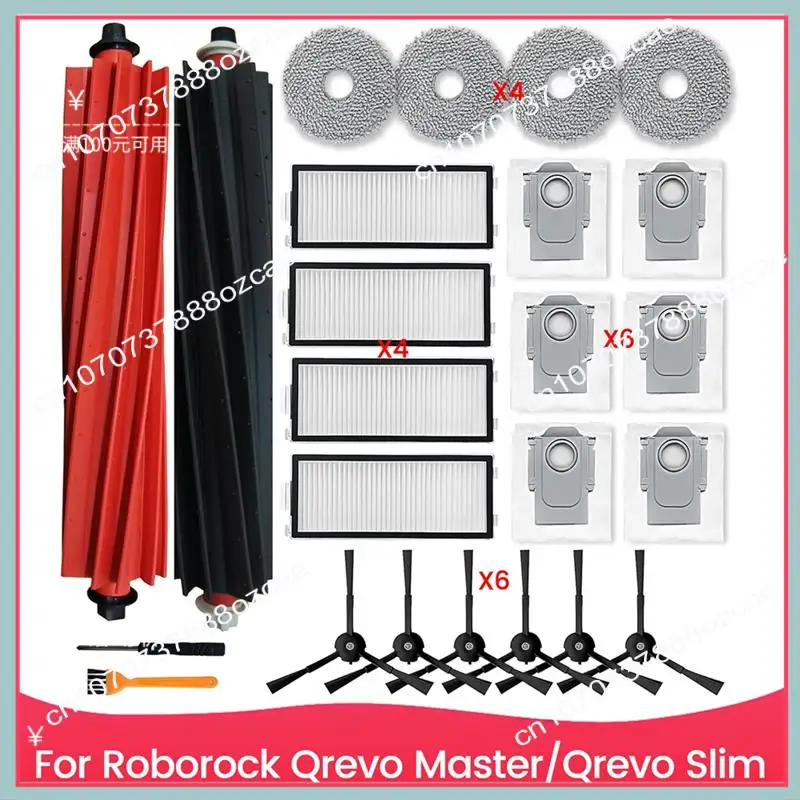 A26P Accessories Kit For Roborock Qrevo Master/Qrevo Slim Robot Vacuum Cleaner Main Side Brush HEPA Filters Mop Pads Dust Bags