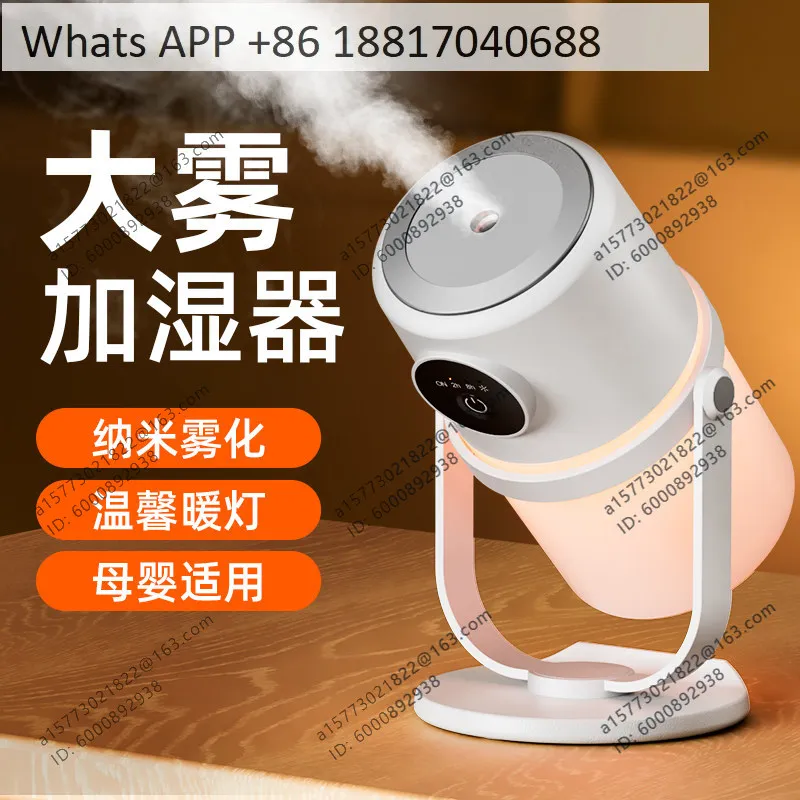 Air humidifier, hydrating household, desktop portable mini atomizer