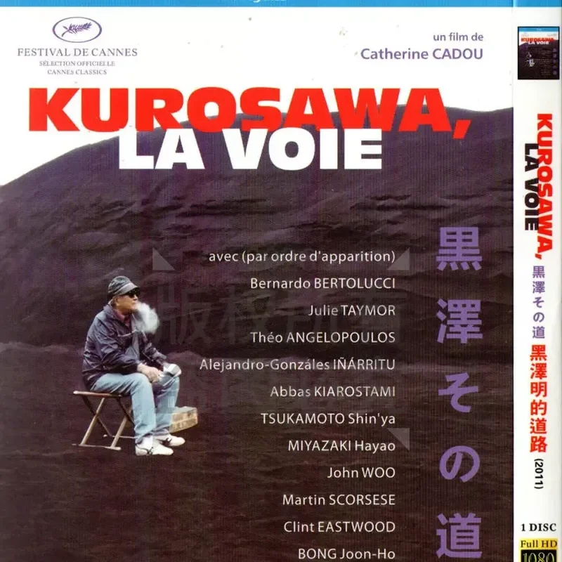 French biographical documentary, Akira Kurosawa's road high definition BD Blu-ray 1 disc