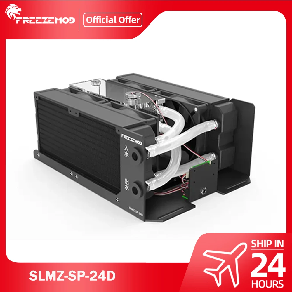 FREEZEMOD Dual Radiator 2025 Version High-Power 12-24V Cooling Module with Water Level Alarm SLMZ-SP-24D