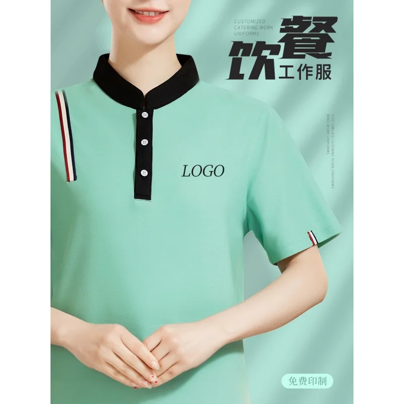 Milk Tea Shop Tea House Work Clothes Catering Short Sleeve Summer Coffee Hot Pot Restaurant Restaurant WaiterTT-shirt Print and