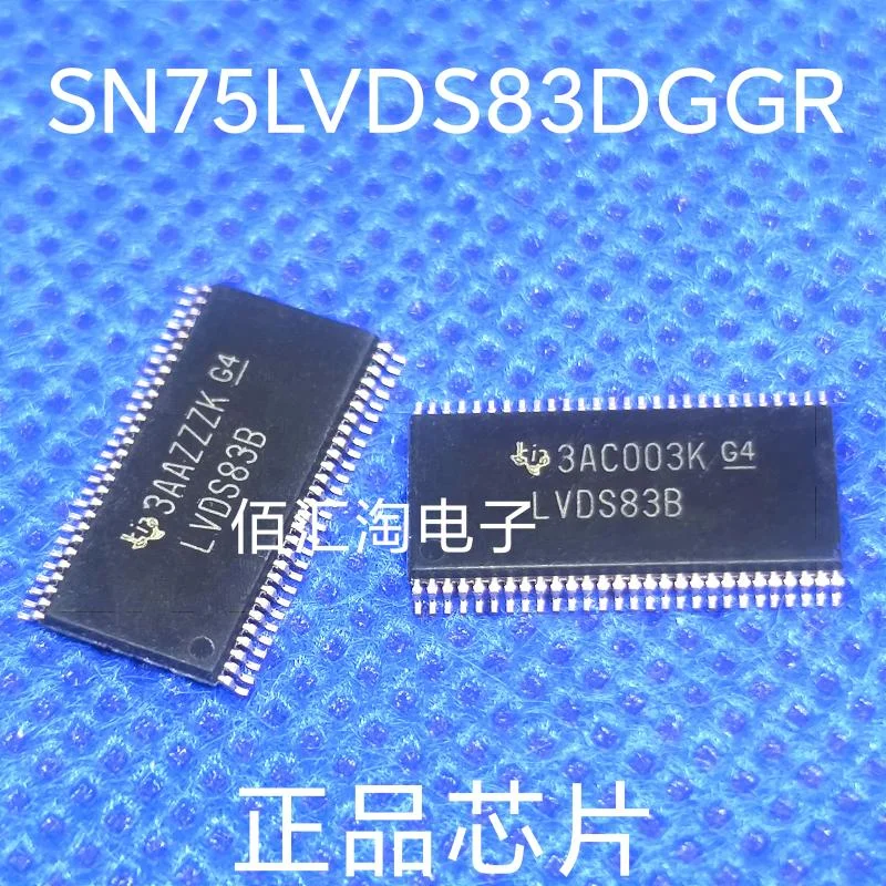 SN75LVDS83BDGGR  (LVDS83B) Brand new genuine produc:TSSOP-56