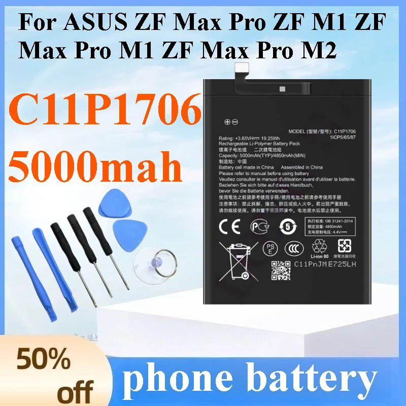 New C11P1706 5000Ma…