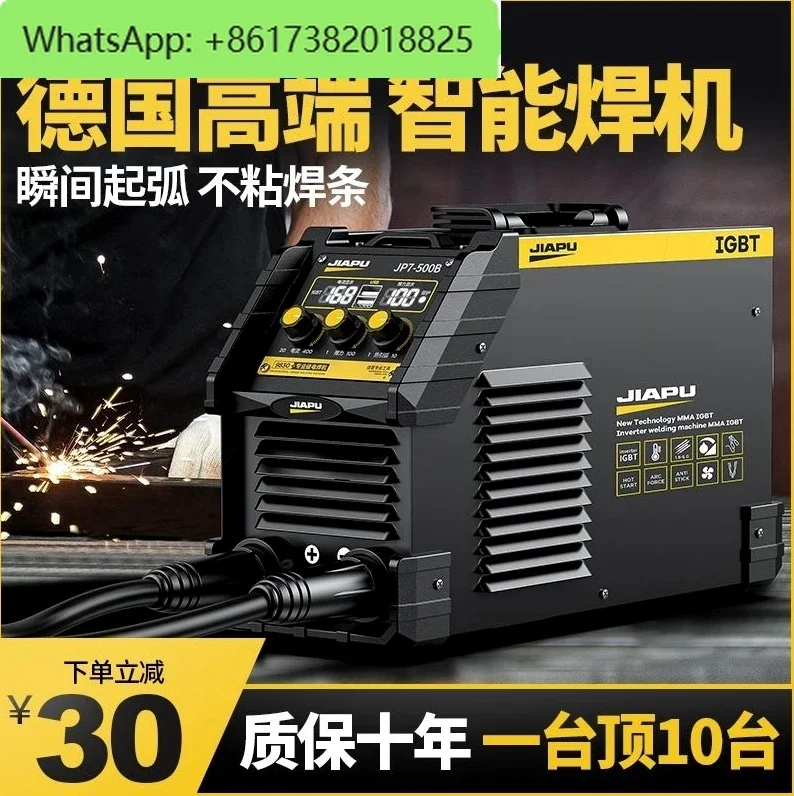 Welding machine 220V household small portable multi-function 315 dual-purpose 380V all-copper double