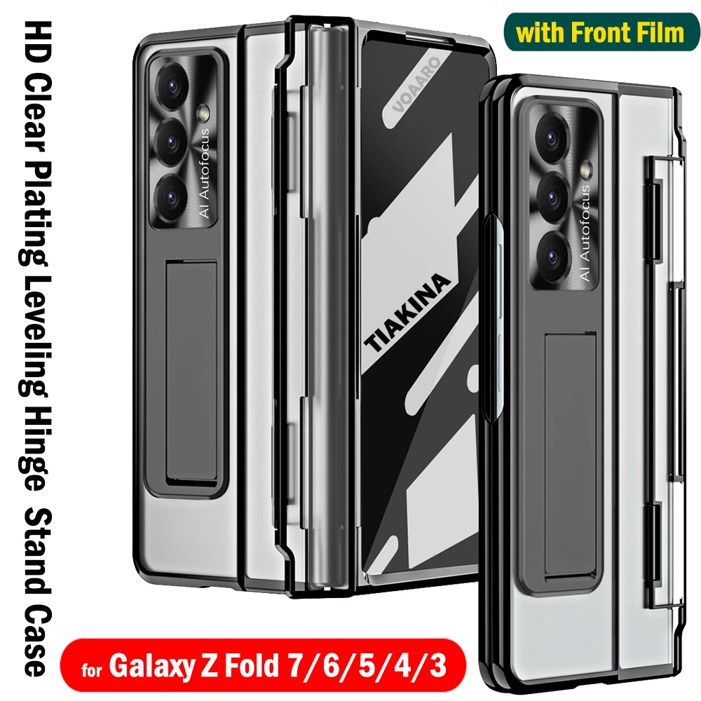 

HD Clear Plating Kickstand Funda для Samsung Galaxy Z Fold 7, 6, 5, 4, 3, выравнивающий шарнирный чехол с защитной пленкой на передний экран