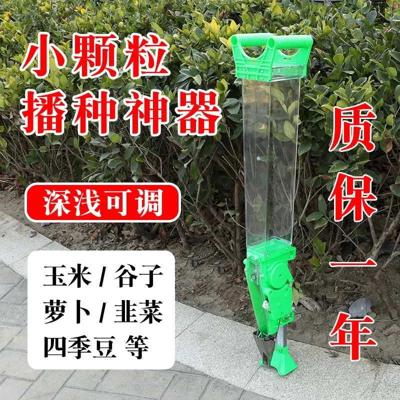 Sorghum seeder, sesame radish seeding artifact, rapeseed on-demand machine, portable rapeseed, millet seeder, coriander