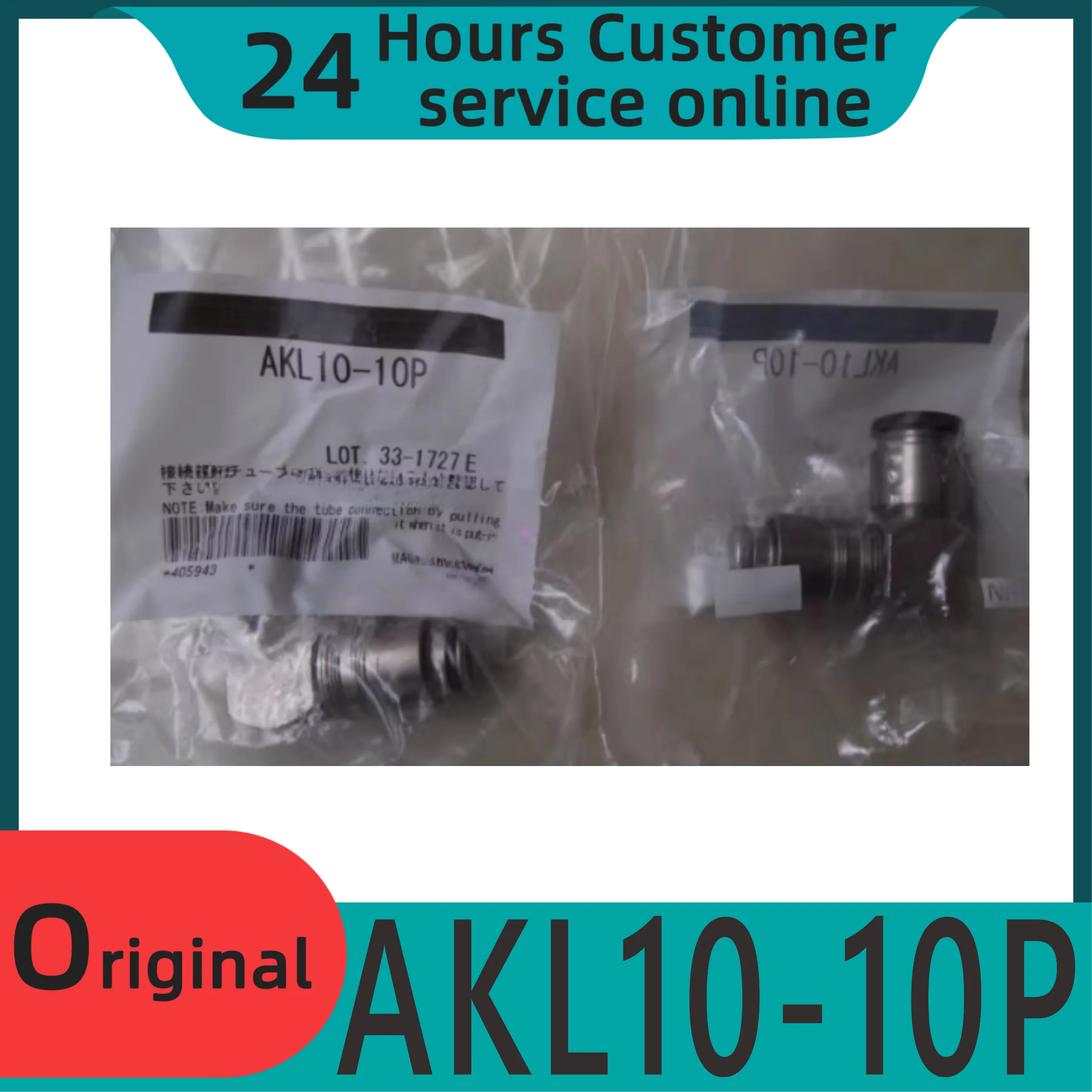 

Новый оригинальный фоторазъемAKL10-10P