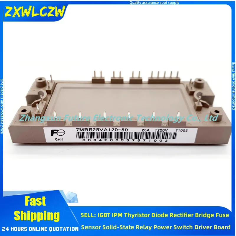 7MBR50UA120-50 7MBR50SA120-50 7MBR50VA120-50 7MBR35VA120-50 7MBR35UA120-50 7MBR35SA120-50 7MBR25SA120-50 7MBR25VA120-50 IGBT