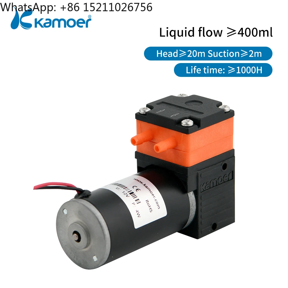 Kamoer ELP01 Liquid Transfer 400ml/min High Flow Food Grade Mini Diaphragm Liquid Pump