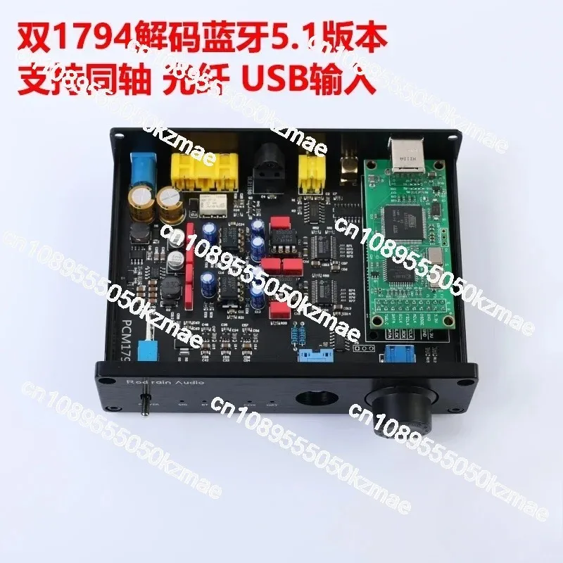 24Bit 192kHz PCM1794 Parallel DAC, 5.1 Channel USB Sound Card, Optical/Coaxial Input, Hi-Fi Headphone Amplifier