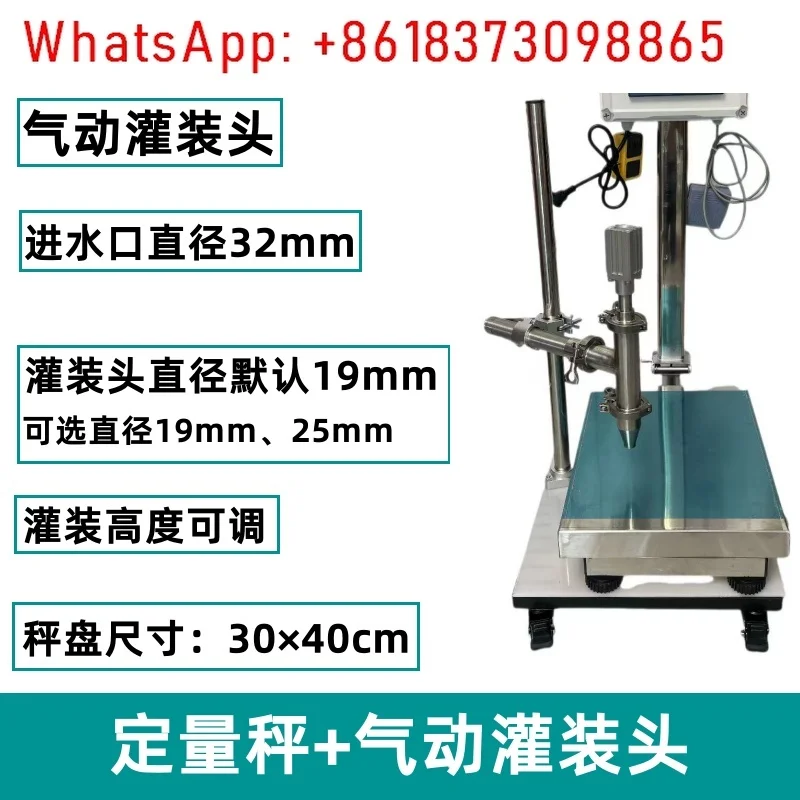Automatic quantitative weighing filling machine controller pneumatic filling
