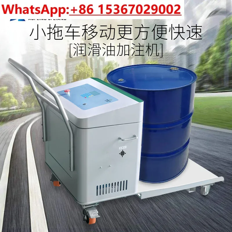 Fully automatic electric gear oil butter filling machine, automobile /change mobile lubricating / transmission refueling machine