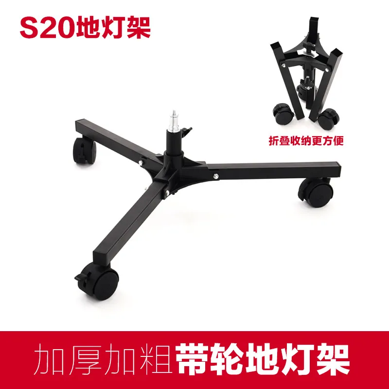 Live stream floor lamp chin light bracket photography heavy-duty floor lamp holder with pulley folding all-metal lamp holder