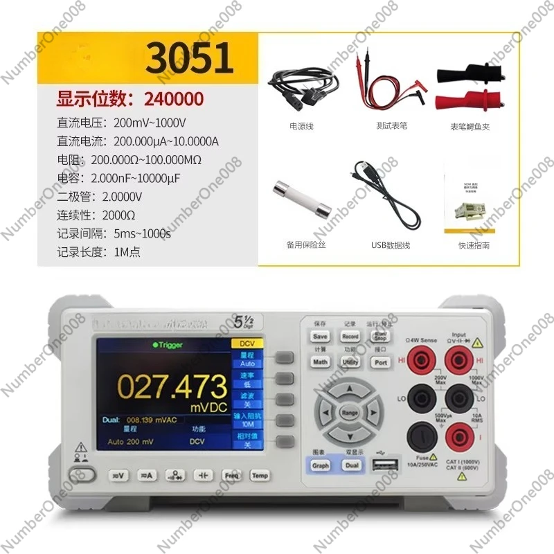 Bench Type Digital Multimeter 5 1/2 Digit 1000000 Counts Data Logger for Lab Test