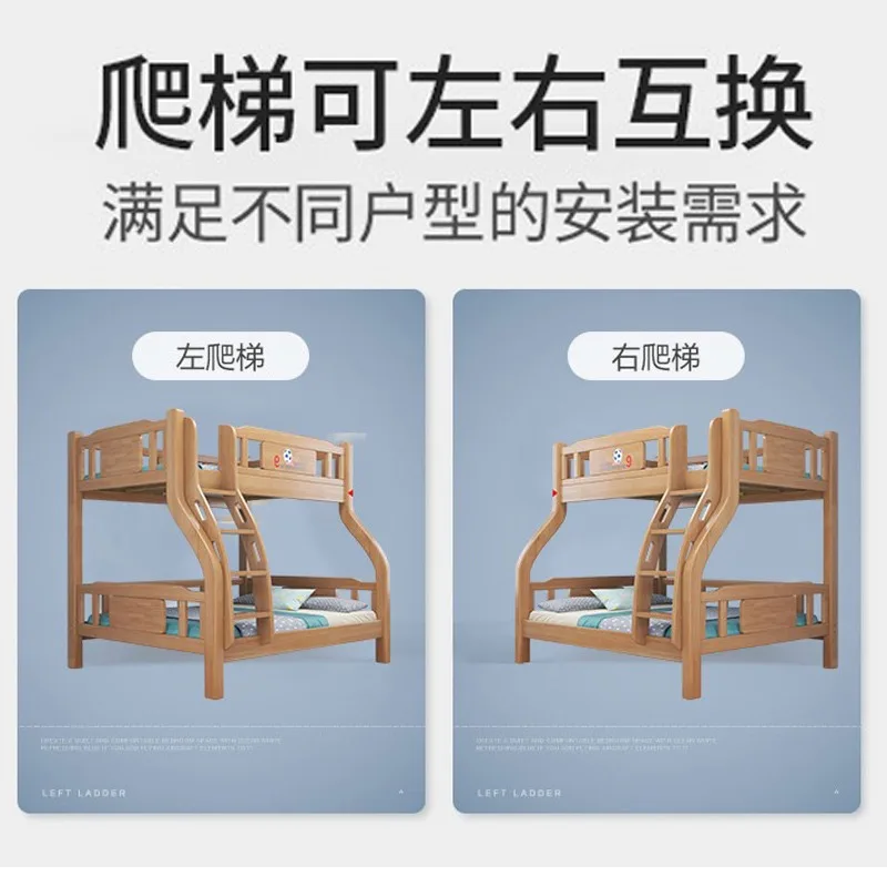 All solid wood children's bed, mother and child bed, upper and lower bunk on the second floor, youth multi-functional small apar