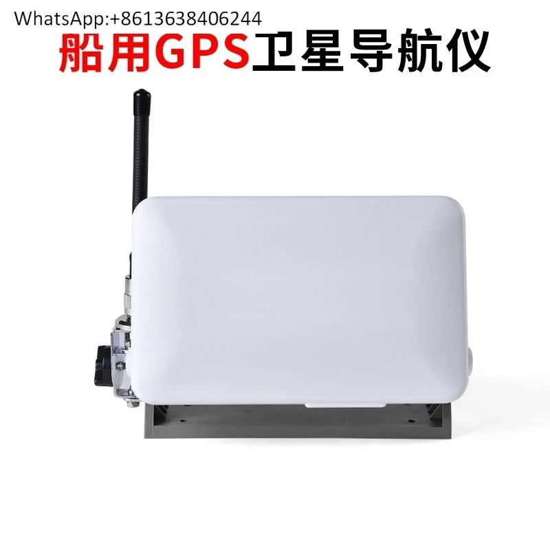 

GPS-супутниковый навигатор, диаграмма, трансивер AIS, машина для предотвращения столкновений, дисплей для идентификации корабля, имя корабля SH598A