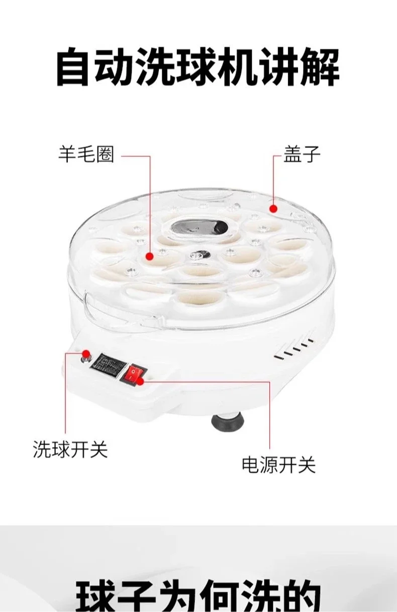 Billiard Ball Polisher Washer Electric Auto Cleaning Machine for, Professional Pool Hall and Billiard Room Equipment