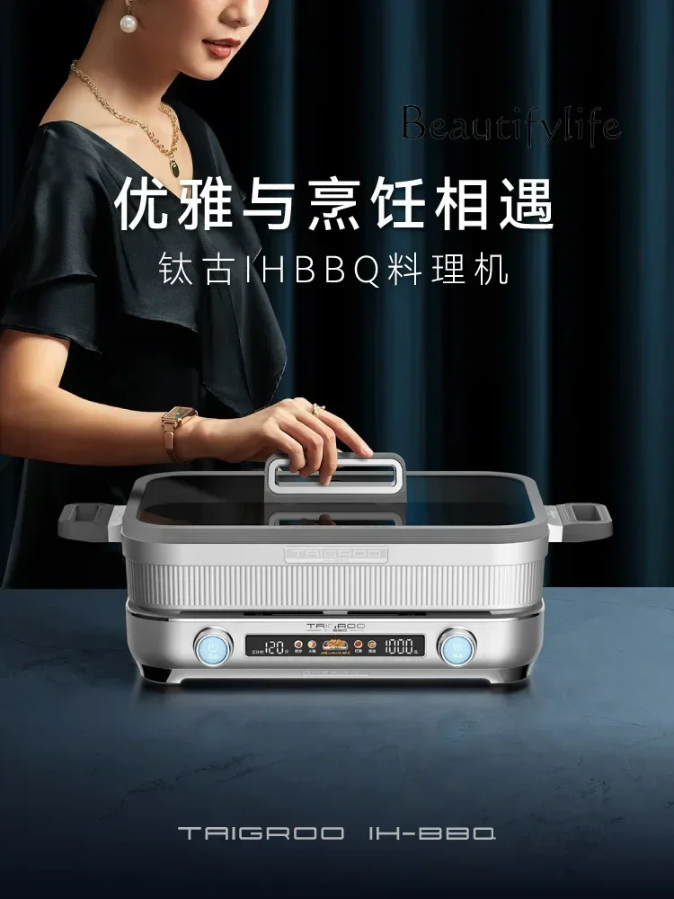 BBQ Multifunctional Cooking Pot Korean Barbecue Oven Hot Pot Barbecue Pan Induction Cooker