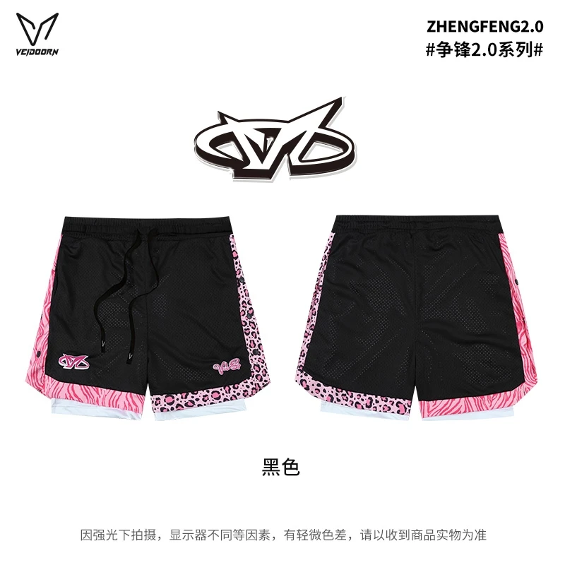

Veidoorn 2025 Stylish Men's Layered Sport Shorts Mesh Design Inner Liner for Comfort and Performance Basketball Shorts